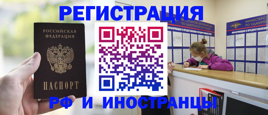 регистрация для дет. сада в Конаково