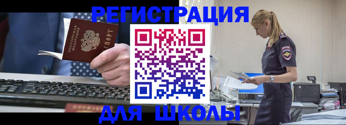 прописка гарантия в Конаково